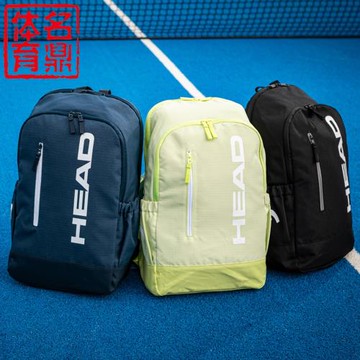 海德 Head Base Backpack 17L雙肩網球背包