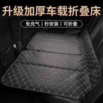 車載折疊床免充氣后排睡墊轎車內睡覺專用床墊汽車旅行野營折疊床