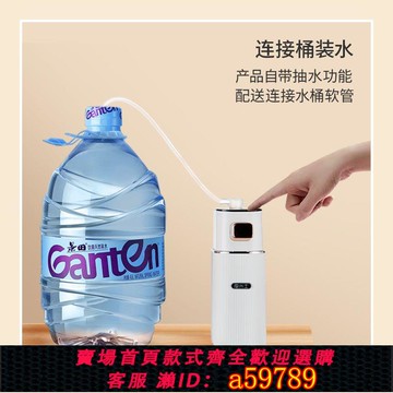 【台灣公司 可打統編】110V便攜式燒水壺即熱式飲水機速熱飲水器能加熱抽水器桌面飲水機