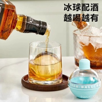 臺灣出貨⚡便攜圓球冰球模具硅膠威士忌家用圓形冰塊手工製冰神器球形冰格器威士忌冰球模具 圓球冰球模具硅膠威士忌家用圓形冰塊