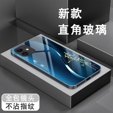 適用蘋果11手機殼iPhone11pro新款男士11promax鋼化玻璃ip11全包手機套高級感簡約防摔商務文字諸事硬外殼
