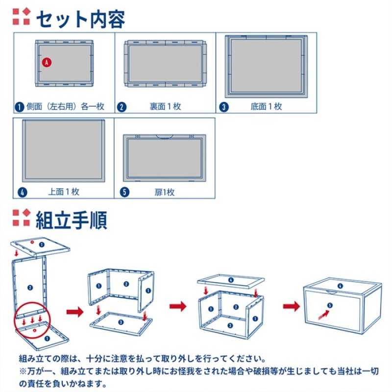 シューズラック シューズボックス おしゃれ 靴収納 6個セット クリア