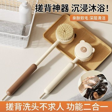 🛒臺灣24h🌳可伸縮洗澡刷搓背搓澡神器後背不求人搓泥擦揹帶洗頭刷長柄沐浴刷