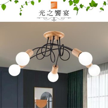 【光之饗宴】尤爾 5IC 半吸頂燈