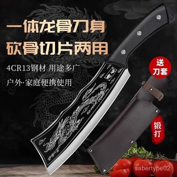 【臺灣出貨】鍛打不銹鋼屠龍砍骨刀家用戶外開路斬柴廚房手工紋專用剁骨刀 OJMO