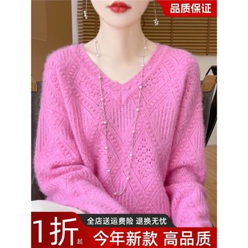 2025春秋季新款v領毛衣女寬松打底套頭針織羊毛衫保暖內搭上衣女
