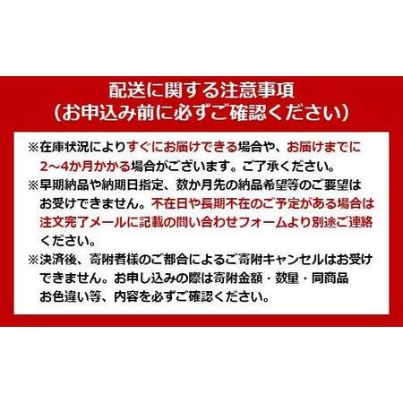 ふるさと納税 低温製法米のおいしいごはん 国産米100％ 150g×6P 4個セット 宮城県角田市