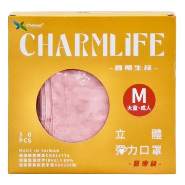 Charmed 昌明生技 成人醫療立體口罩 M款  珊瑚粉  30片  1盒