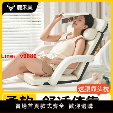 【台灣公司 可開發票】懶人沙發榻榻米單人折疊床上靠背座椅子宿舍日式坐墊飄窗小沙發