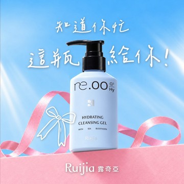 【Ruijia露奇亞】re.00 肌潤洗卸凝露(150ml/瓶)｜ 卸妝/洗卸合一/溫和潔顏/女性保養/送女友閨密/生日禮/萬聖節/重陽節