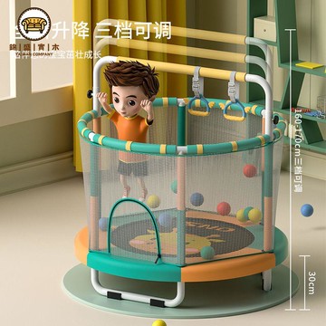 附發票 蹦蹦床 彈跳床 跳跳床 升級款施耐德蹦蹦床兒童室內家用小孩寶寶跳跳床護網小型彈跳玩具工廠現貨 全館折扣 店長優選 j5429