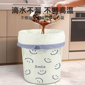 🍃高雄出貨🌸居家🏠好物 垃圾袋 塑料袋 手提垃圾袋垃圾袋家用加厚手提式抽繩超大號廚房廚餘特厚清潔優選