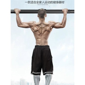 家用室內免打孔墻體引體向上門上單杠學生中考健身器材背肌鍛煉