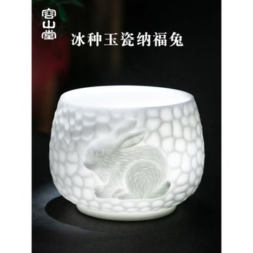 容山堂固德兔年茶杯本命年茶具陶瓷生肖主人杯品茗杯杯子禮盒套裝