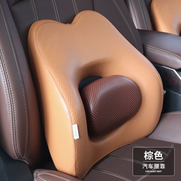 台灣公司貨 最低價 免運 可調節汽車腰靠護腰四季通用主駕駛座椅靠背墊車載腰托久坐腰靠墊