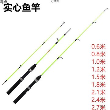 實心玻璃鋼路亞竿套裝釣魚竿冰釣竿超硬海竿拋竿遠頭竿漁具