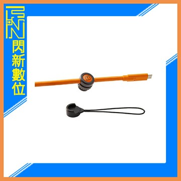 TETHER TOOLS TG020 傳輸線固定環 磁吸式 (公司貨)