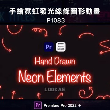 PR模板-48個手繪霓虹發光線條圖形元素動畫 Hand Drawn Neon Elements
