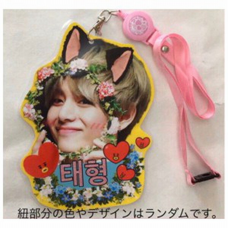 ネックストラップ V ブイ Bts バンタン 防弾少年団 ラミネート しおり 韓流 グッズ He001 3 通販 Lineポイント最大1 0 Get Lineショッピング