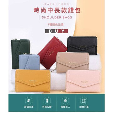 【可開發票】【紫色星球】皮夾 皮 錢 短夾 手拿 零錢 拉鍊錢 女生皮夾【P0658】多夾層 耐磨皮革 7色任選