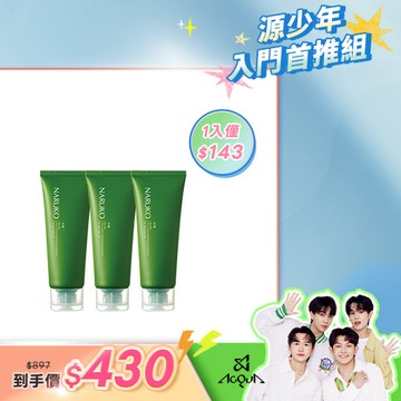 【NARUKO】茶樹控油去角質凝膠120ml 3入