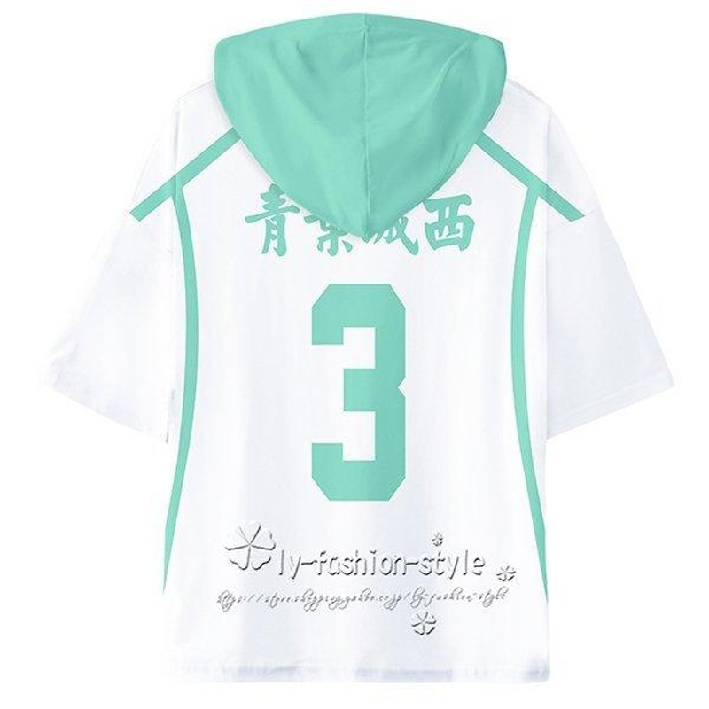 ハイキュー!! Haikyuu!! 青葉城西高校 夏服 半袖 Tシャツ コスプレ衣装