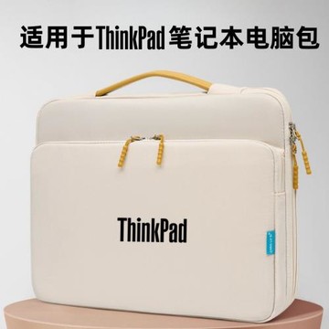 適用于ThinkPad聯想電腦包ThinkBook 13S/13X/X13/S2//L13/X1 Nano/Fold筆記本保護套加絨防震防水手提包