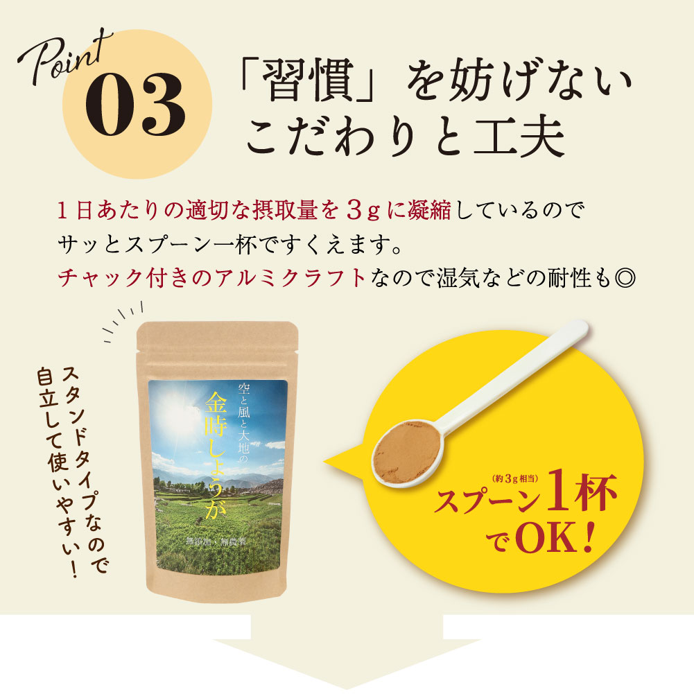 蒸し金時しょうが 粉末 100g 