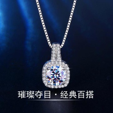 韓版莫桑鉆項鏈女設計感方包鑲鉆莫桑石吊墜氣質女士項墜一件代發