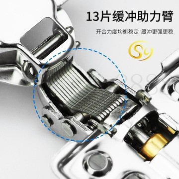臺灣出貨櫻花牌3.0加厚304不鏽鋼中彎液壓緩衝櫃門鉸鏈全系列廚房衣櫃專用