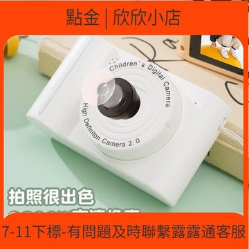 快速出貨 【公司貨】高清雙攝校園相  可上傳手  學生黨攝像  多功能兒童照