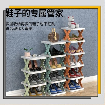 🔥臺灣出貨🔥鞋架 多層簡易鞋架 夾縫收納鞋櫃 多層收納架 加厚防塵家用經濟型簡易安裝多層省空間浴室辦公室收納架/