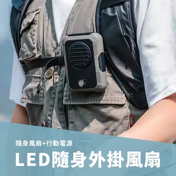 SHANER - 隨身外掛風扇-(2000mah款)-橘色