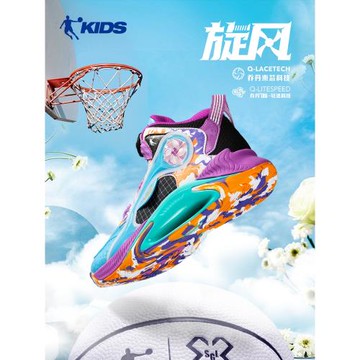 喬丹兒童籃球鞋男2025秋季新款網面專業旋鈕男大童球鞋運動鞋童鞋