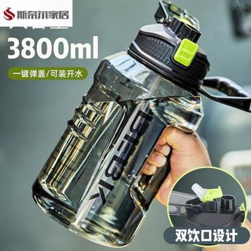 太空杯耐高溫防摔超大容量運動水壺男噸噸桶水杯耐高溫健身水瓶帶