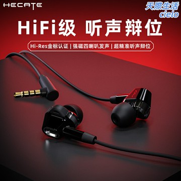 【雙擎高音質】電競耳機 遊戲耳機 入耳式耳機 有線耳機 電腦耳機 7.1聲道 帶麥克風 Type-C接口 適用PC/手機/PS5