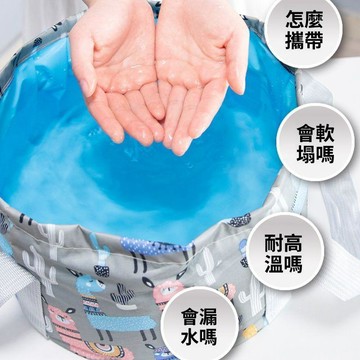泡腳袋 摺疊泡腳桶 足浴袋 便攜式洗腳桶 可折疊水桶 旅行露營洗臉盆 多功能提水桶