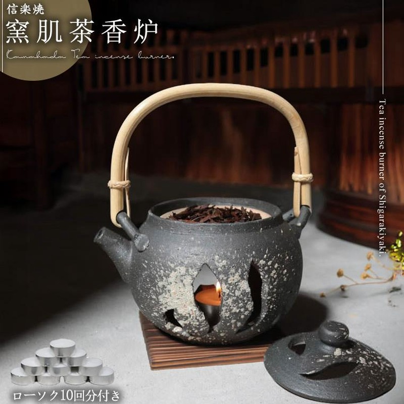 【送料無料‼︎】香炉　陶器 茶道具 置物 箱付き 711R7idQSWL._UF350,350_QL80_.jpg