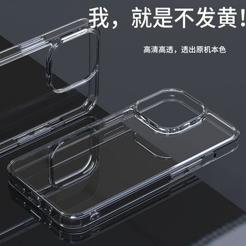 透明簡約高級手機殼 防摔透明殼適用iPhone 15 14 13 12 11 pro max x xr xs全包防摔