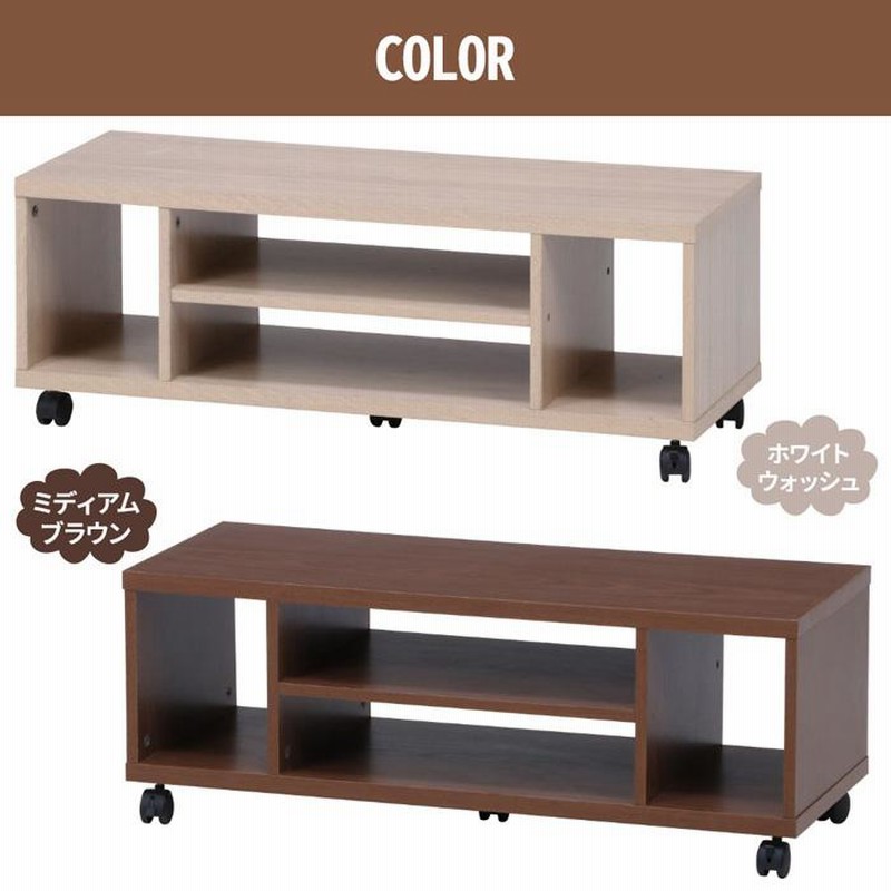 【GW値下げ】不二貿易 テレビ台 ローボード 110cm ブラウン キャスター付 不二貿易 テレビ台 TV台 テレビボード キャスター付き