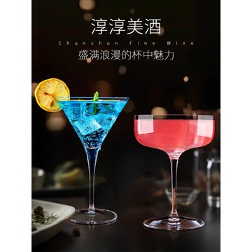 德國進口水晶杯高腳杯瑪格麗塔雞尾酒杯香檳杯高顏值三角杯