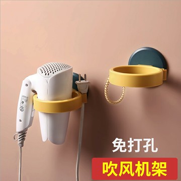 衛生間吹風機置物架免打孔壁掛風筒座收納架電吹風支架吹風筒掛架