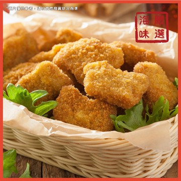 【海味嚴選】黑胡椒雞塊／1kg／799免運／台灣／炸雞／雞塊／麥克雞塊／早餐店／氣炸鍋／炸物／炸類／宵夜／冷凍食品