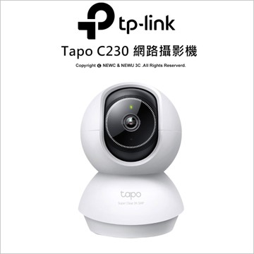 TP-LINK Tapo C230 AI家庭防護 WiFi攝影機(3K 5MP/夜視12M/語音控制/語音通話/聲光警報/水平360旋轉)