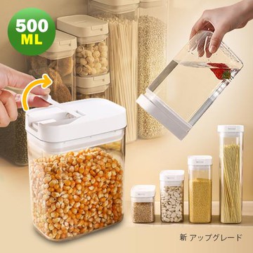 【Reddot 紅點生活】可堆疊防潮保鮮密封易扣罐(500ml)