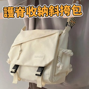 特賣中🎈ins日係原宿複古工裝斜挎包女 韓版大容量學生郵差包男 百搭單肩背包 潮流休閒加厚帆布斜挎包 百搭防水手提側背包