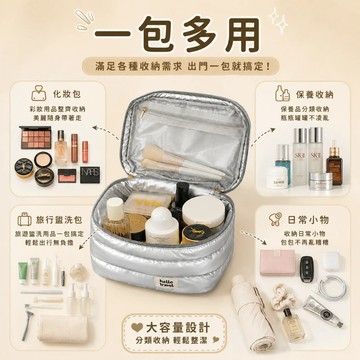快速出貨🔥超大容量 亮面珠光化妝包 立體化妝包便攜 絨風澎澎收納包  旅行洗漱包防潑水手提盥洗包