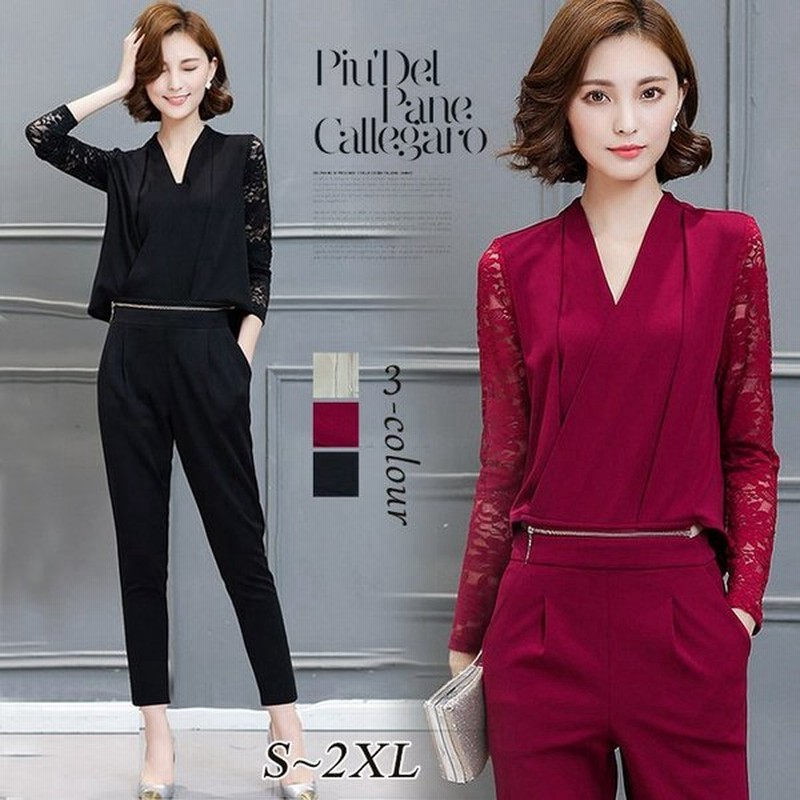 結婚式二次会パンツパンツスタイルかわいい披露宴フォーマルレース通勤セットアップ女性 通販 Lineポイント最大get Lineショッピング