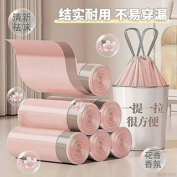桃園出貨✨垃圾袋大號抽繩手提式加厚塑料袋收口家用廚房宿舍艾草香氛