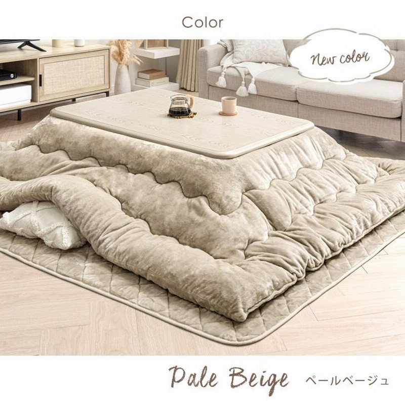 こたつ下敷布団 長方形綿100%ウレタン芯入 【公式通販】